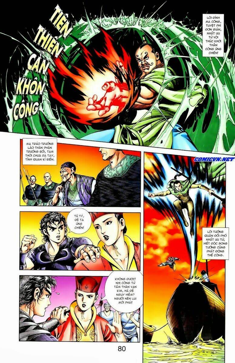 thiên tử truyền kỳ 1 - cơ phát khai chu bản chapter 15 18