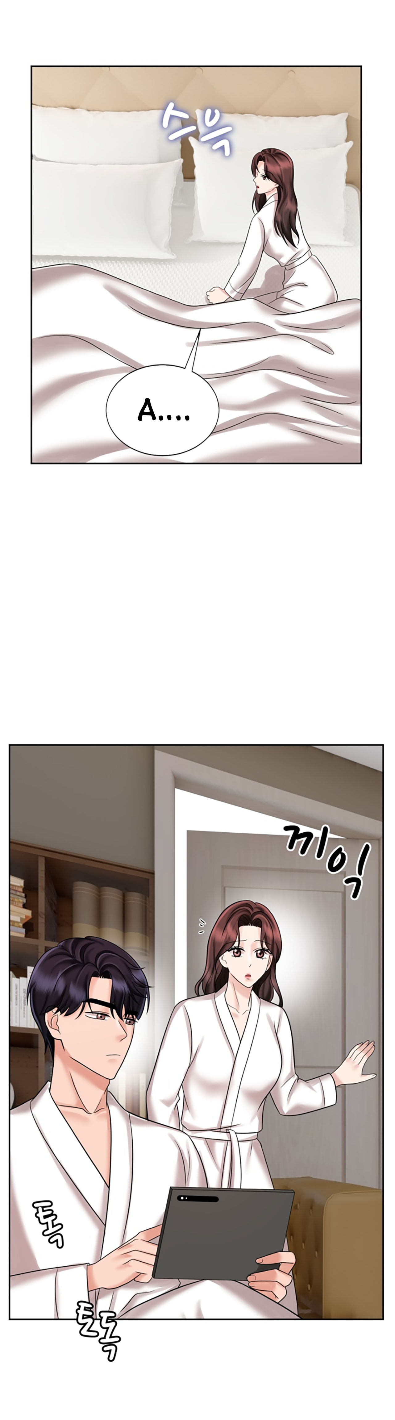 [18+] vì điên nên kết hôn chapter 18.1 3