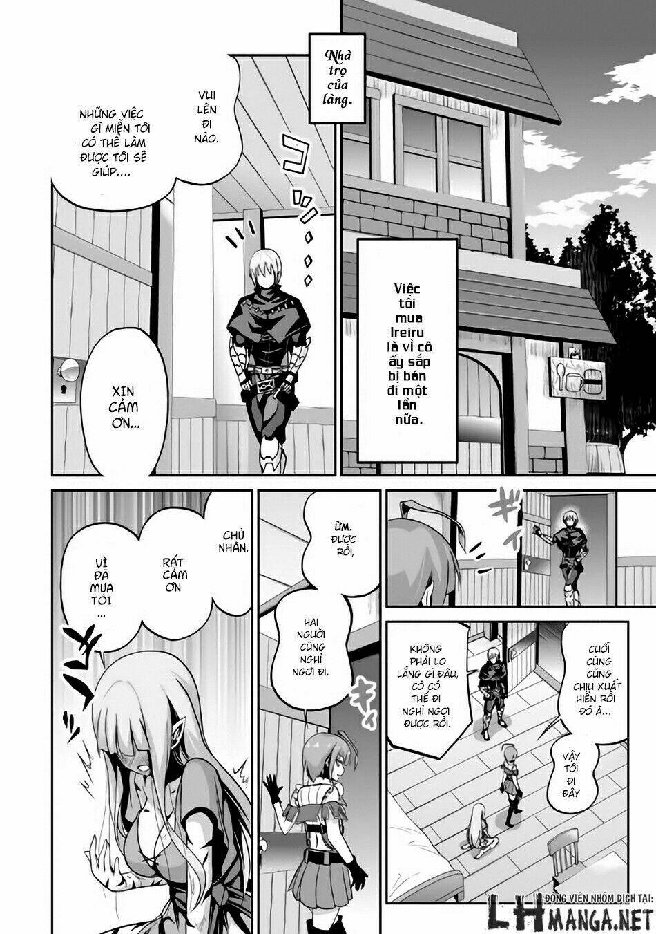 jaryuu tensei chapter 3 17