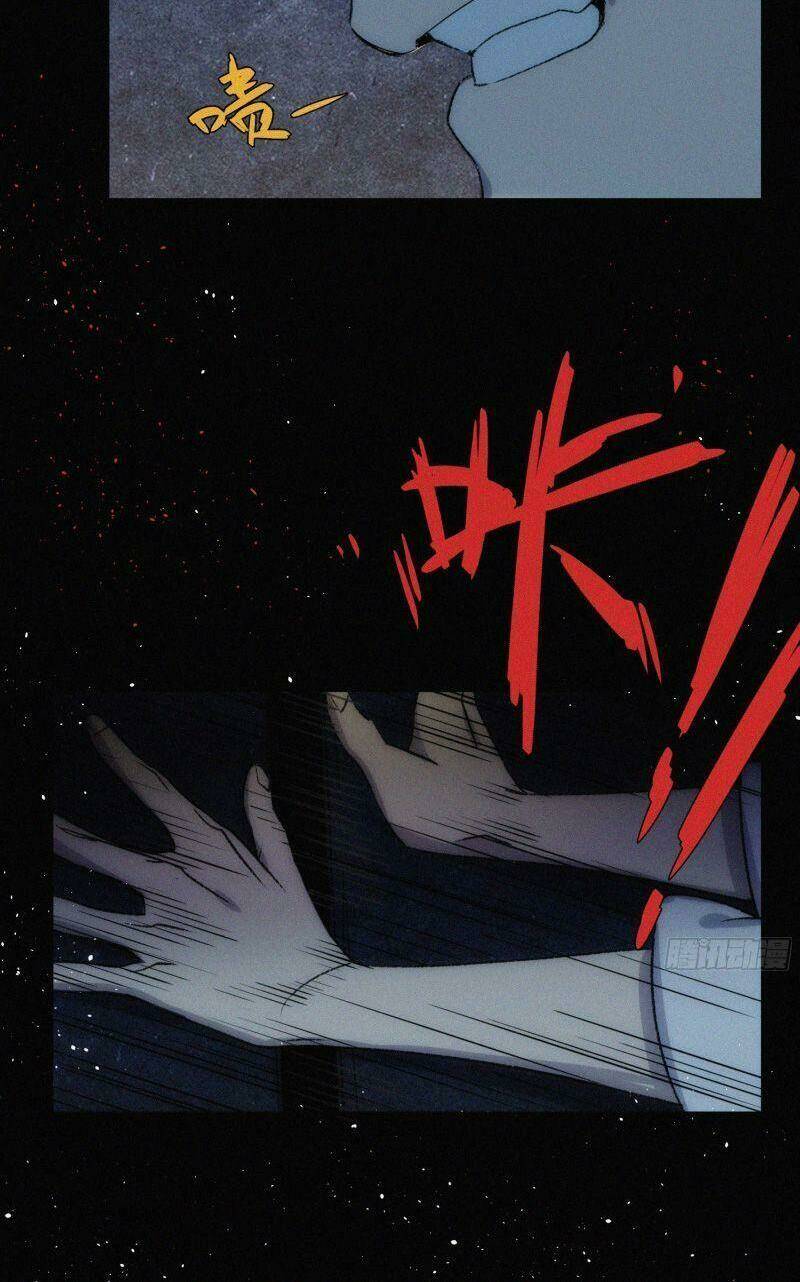 ma vương là đại địa chủ chapter 11 47