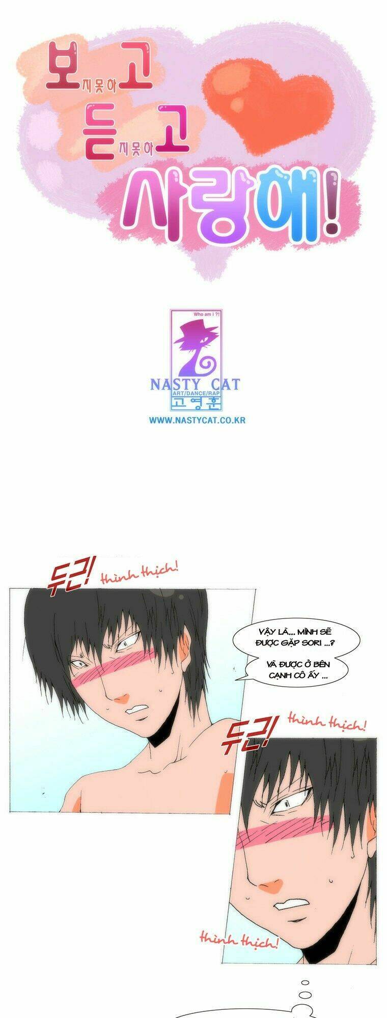 can't see can't hear but love chapter 59 4