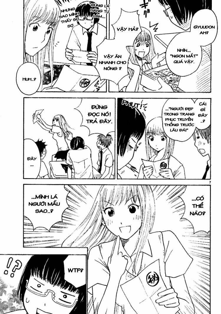 ume shigure chapter 5 9