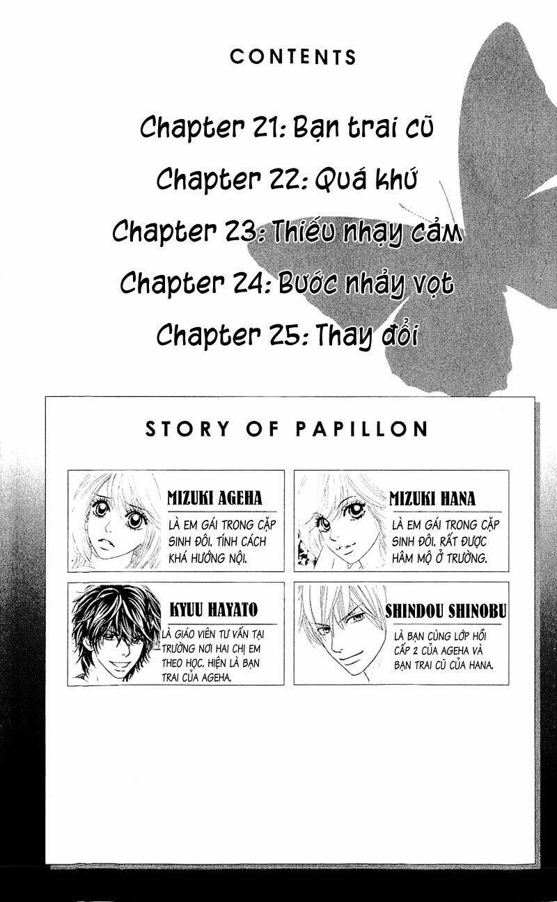 papillon hana to chou chapter 21 3