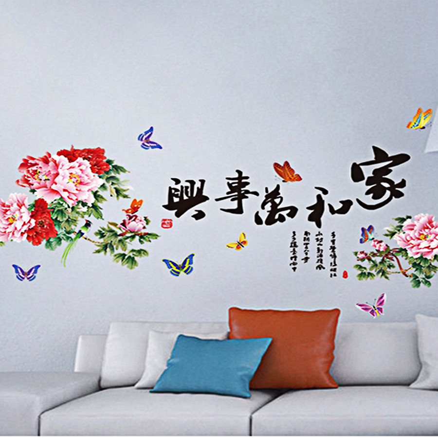 decal dán tường hoa mẫu đơn dlx6019