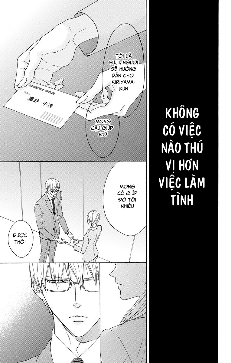 game – suit no sukima chapter 20.5 31