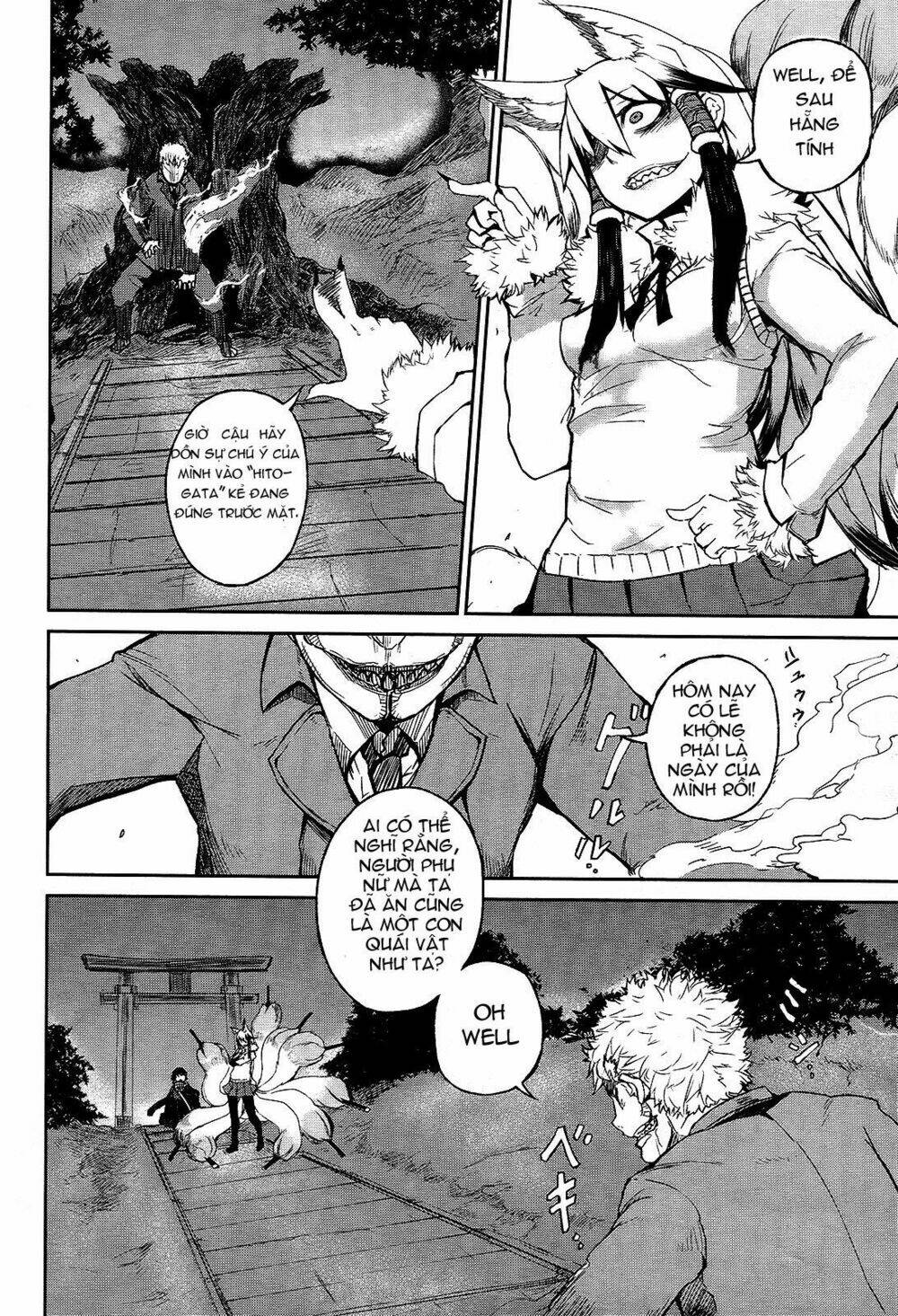 imawabi no dakini chapter 1 43