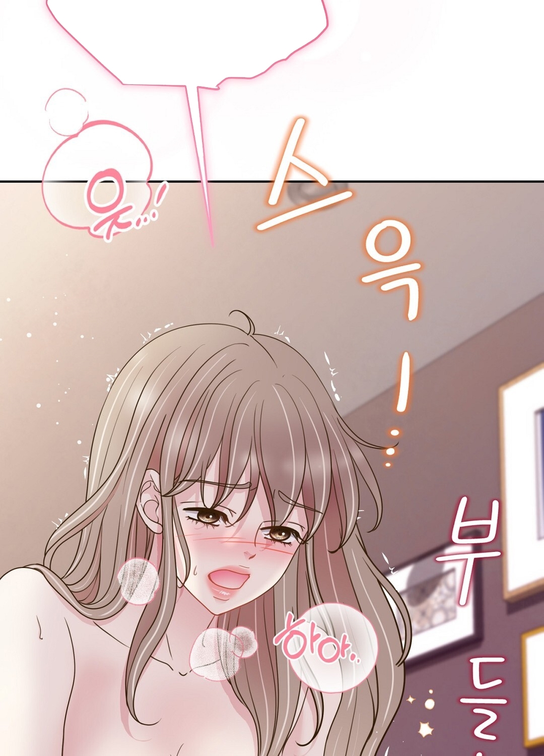 [18+] trải nghiệm thân mật với bạn của anh trai chapter 36.1 23