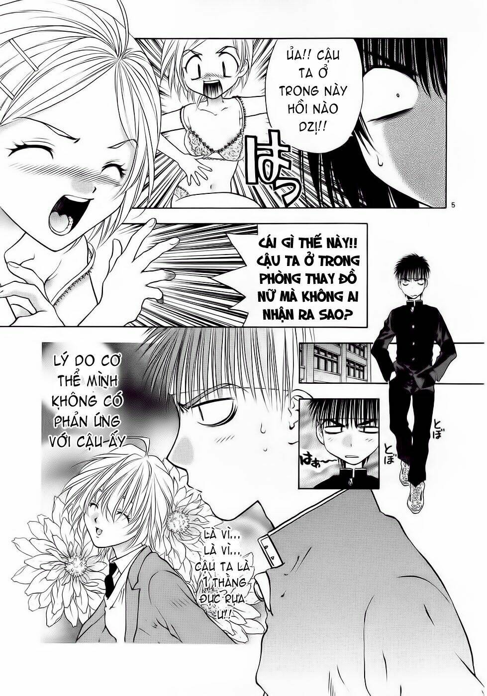 girls saurus dx chapter 29 5