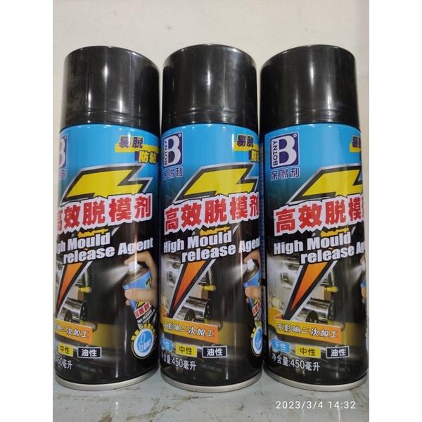 Bình Phun Chống Dính Khuôn Cao Cấp BOTNY MOULD RELEASE 450ML - Trường Thịnh Sài Gòn