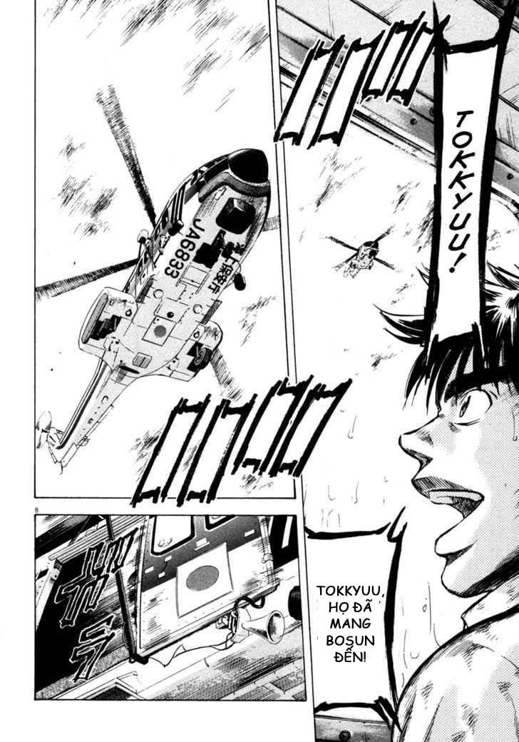 waga na wa umishi chapter 70 8