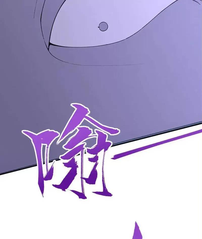 đồ đệ thăng cấp, ta nằm không cũng mạnh chapter 31 66