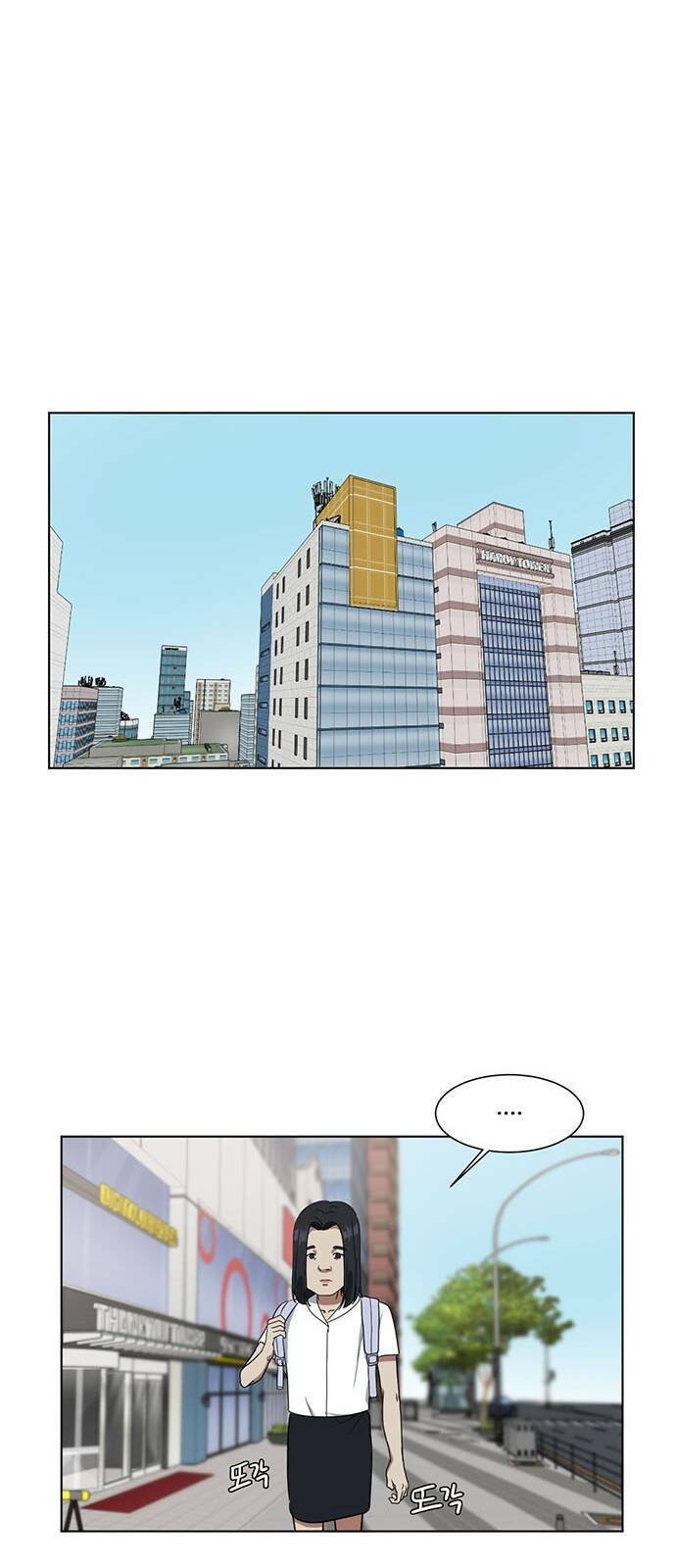 change me chapter 15 41