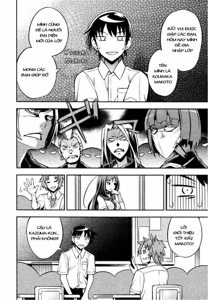 yankano! chapter 1 3