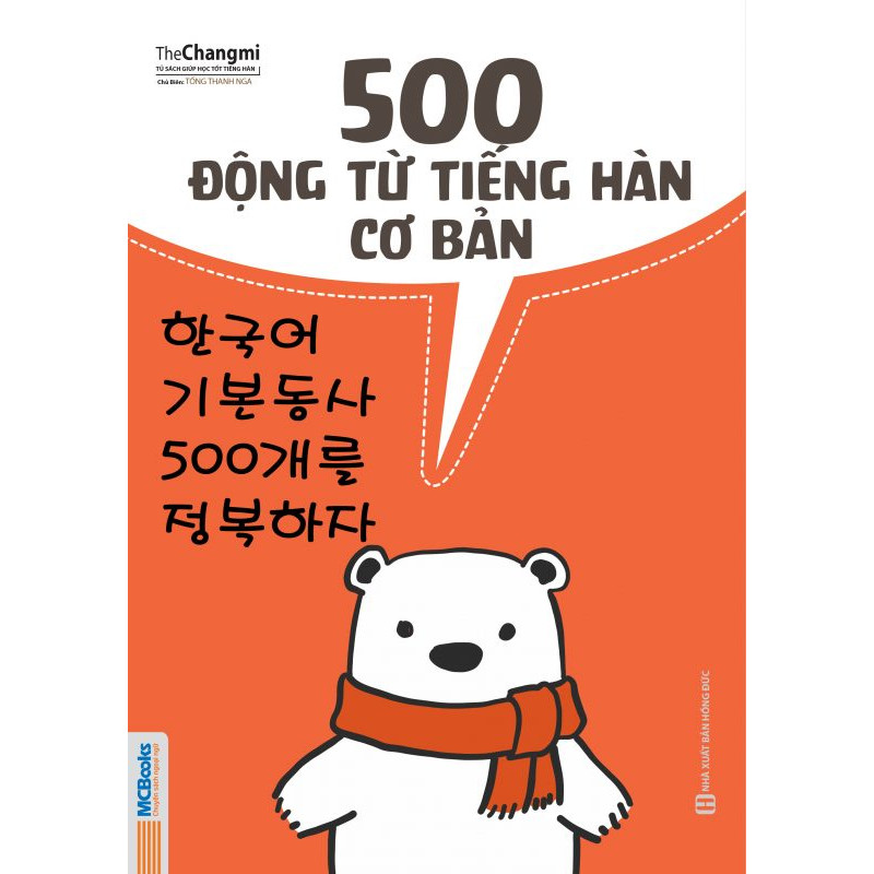 500 Động Từ Tiếng Hàn Cơ Bản- D001-Kèm Bút Chì
