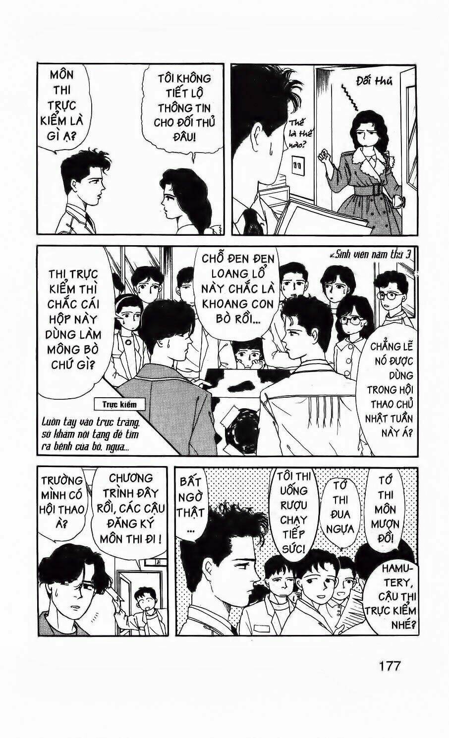 doubutsu no oishasan chapter 11 4