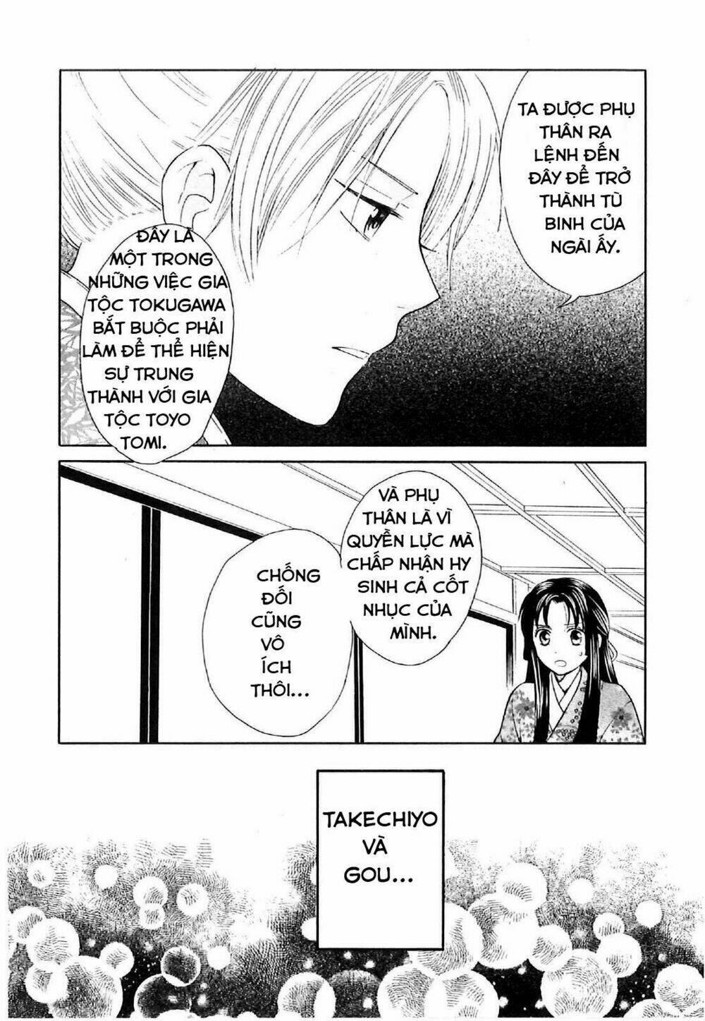 gou - hime-tachi no sengoku chapter 5 5