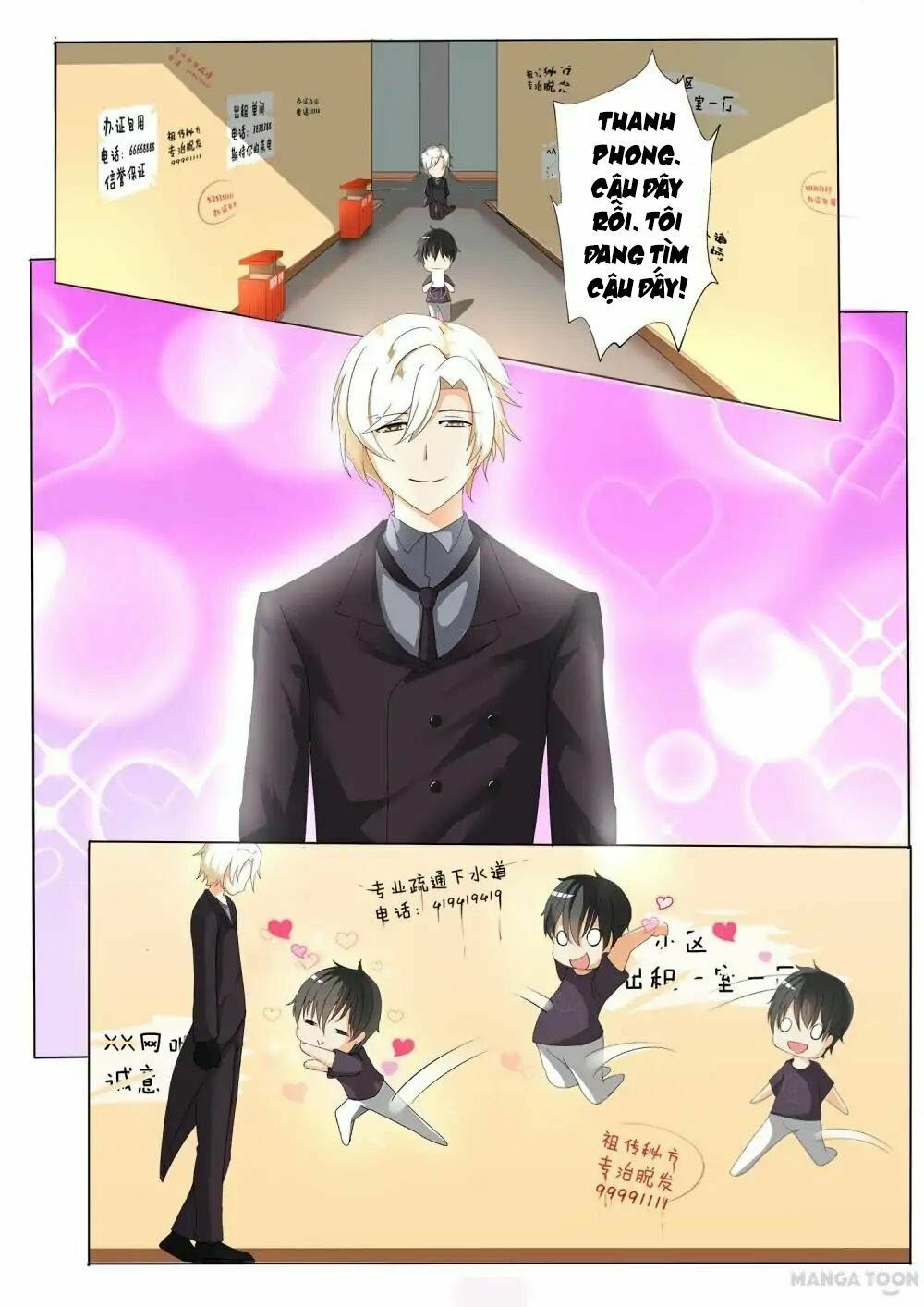 the boy in the all-girls school chapter 46 11