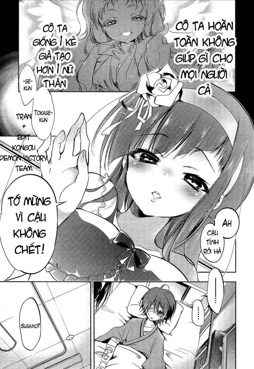 tokage no ou chapter 14 8