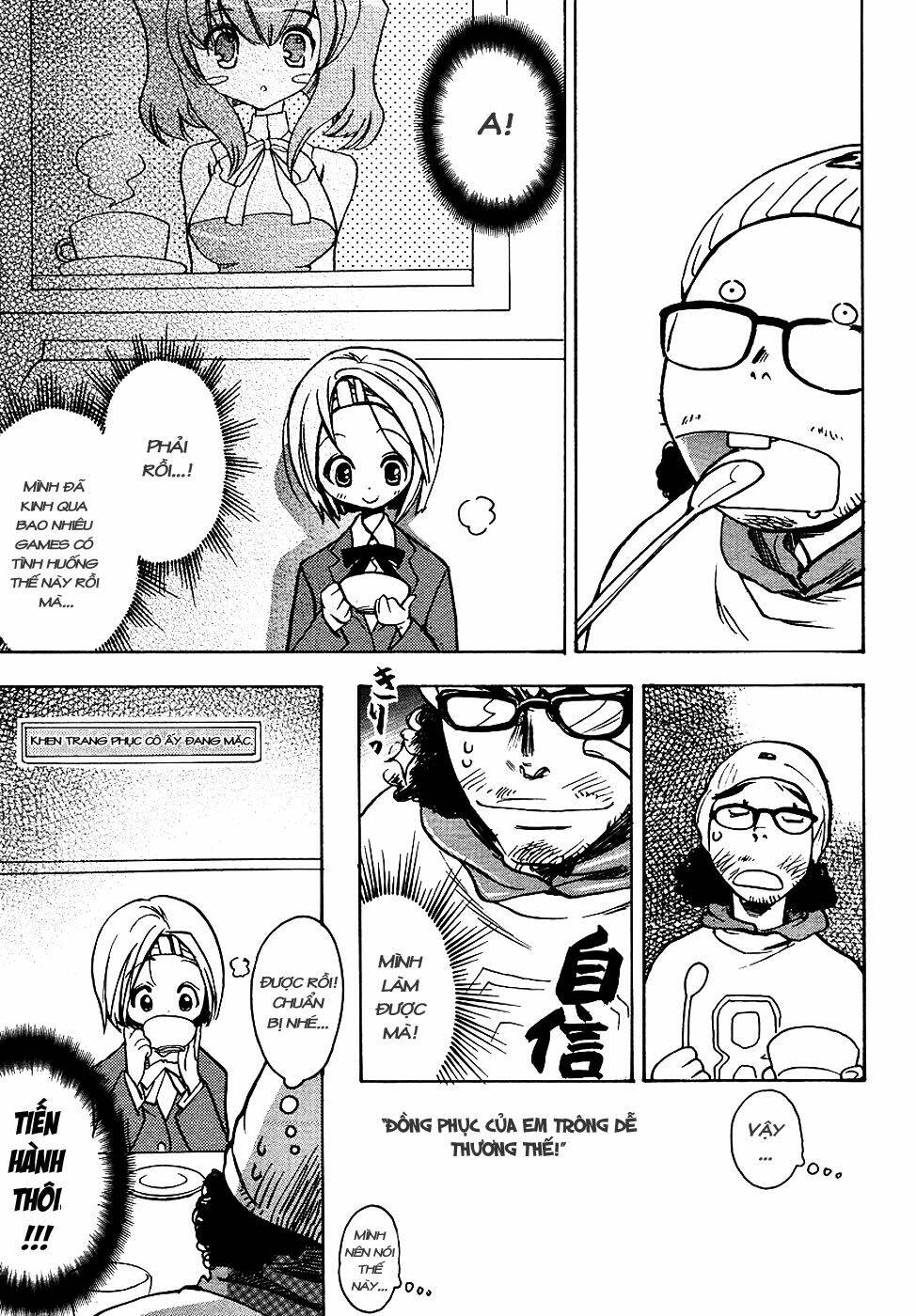 miman renai chapter 2 12