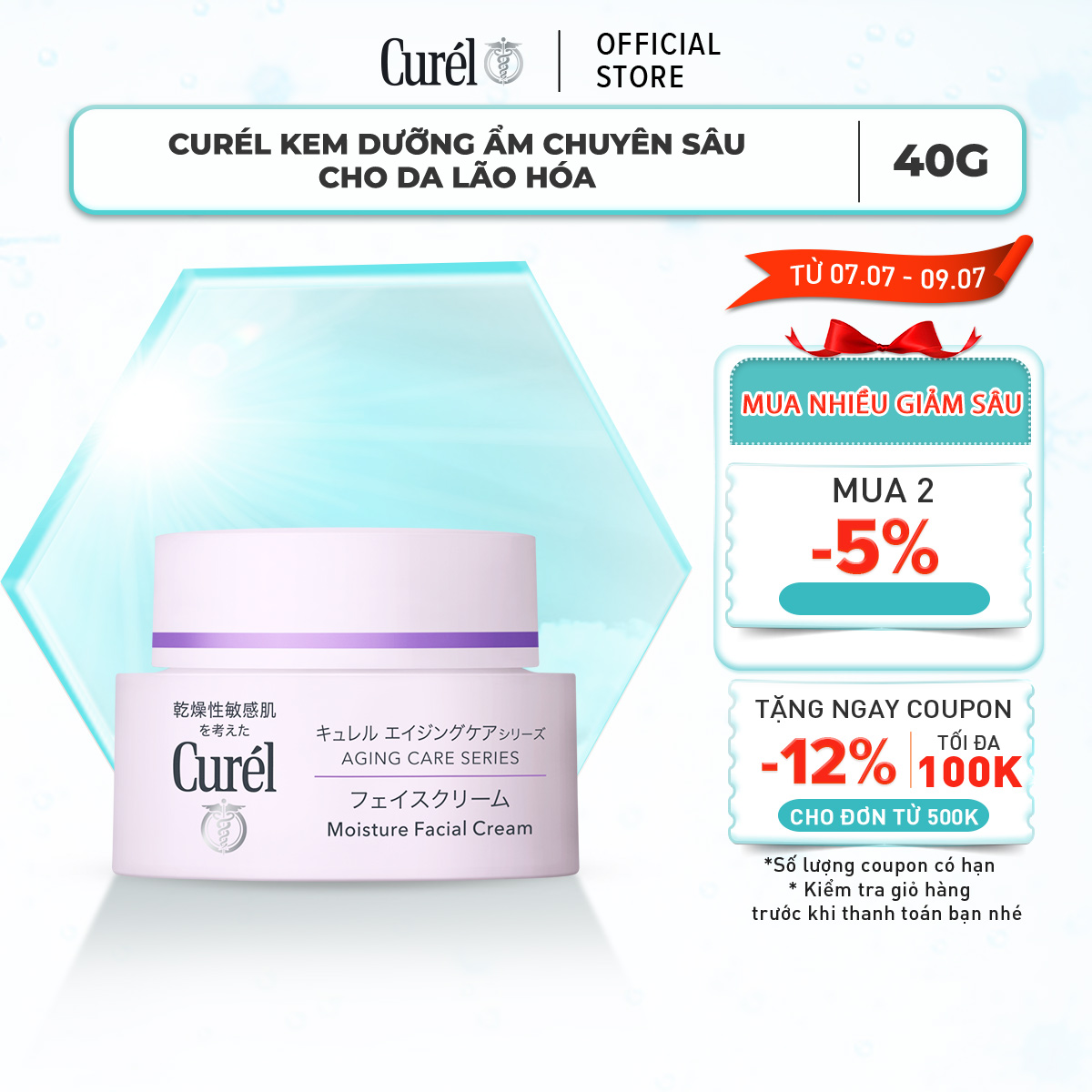 Curél Kem Dưỡng Ẩm Chuyên Sâu Cho Da Lão Hóa 40g