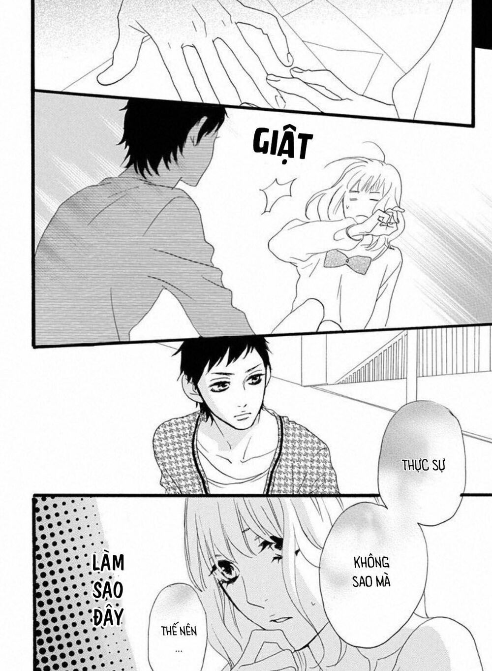 sugars (yamamori mika) chapter 21.5 21