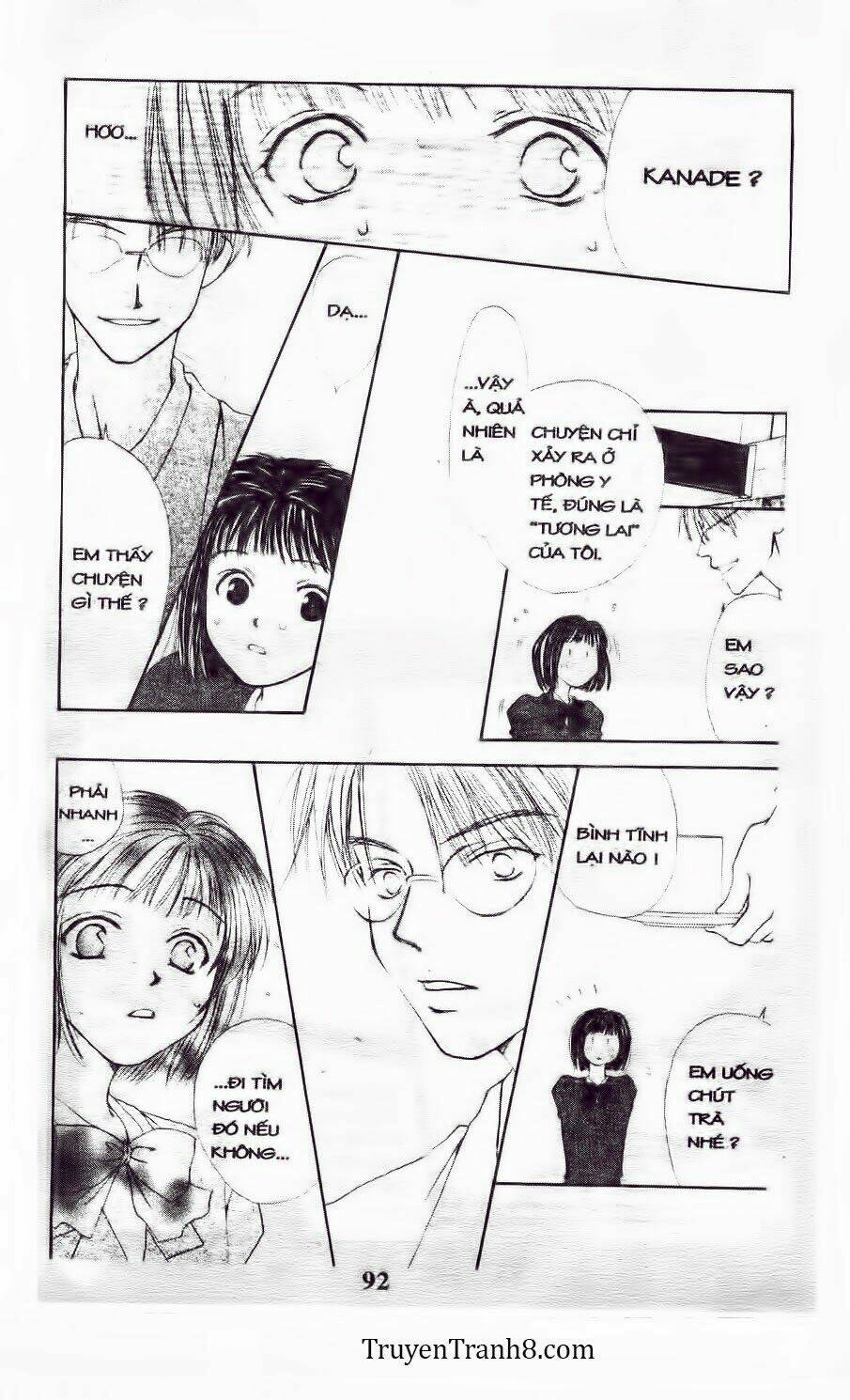 land of the blindfolded chapter 13 11