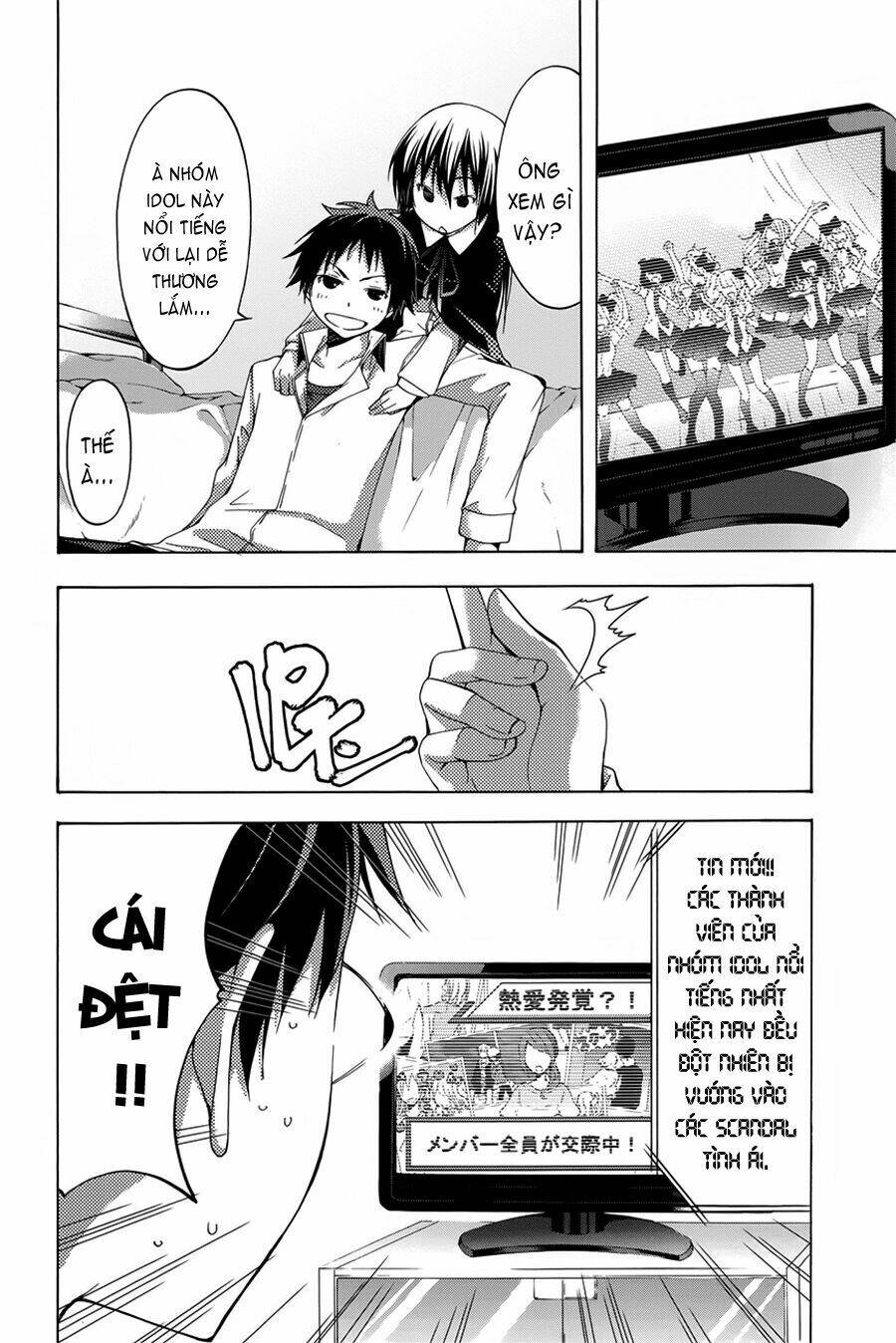 countrouble chapter 35 11