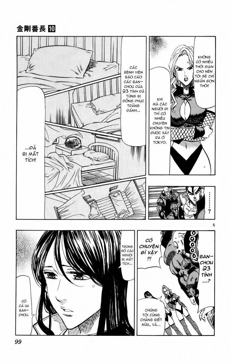 kongou banchou chapter 91 6