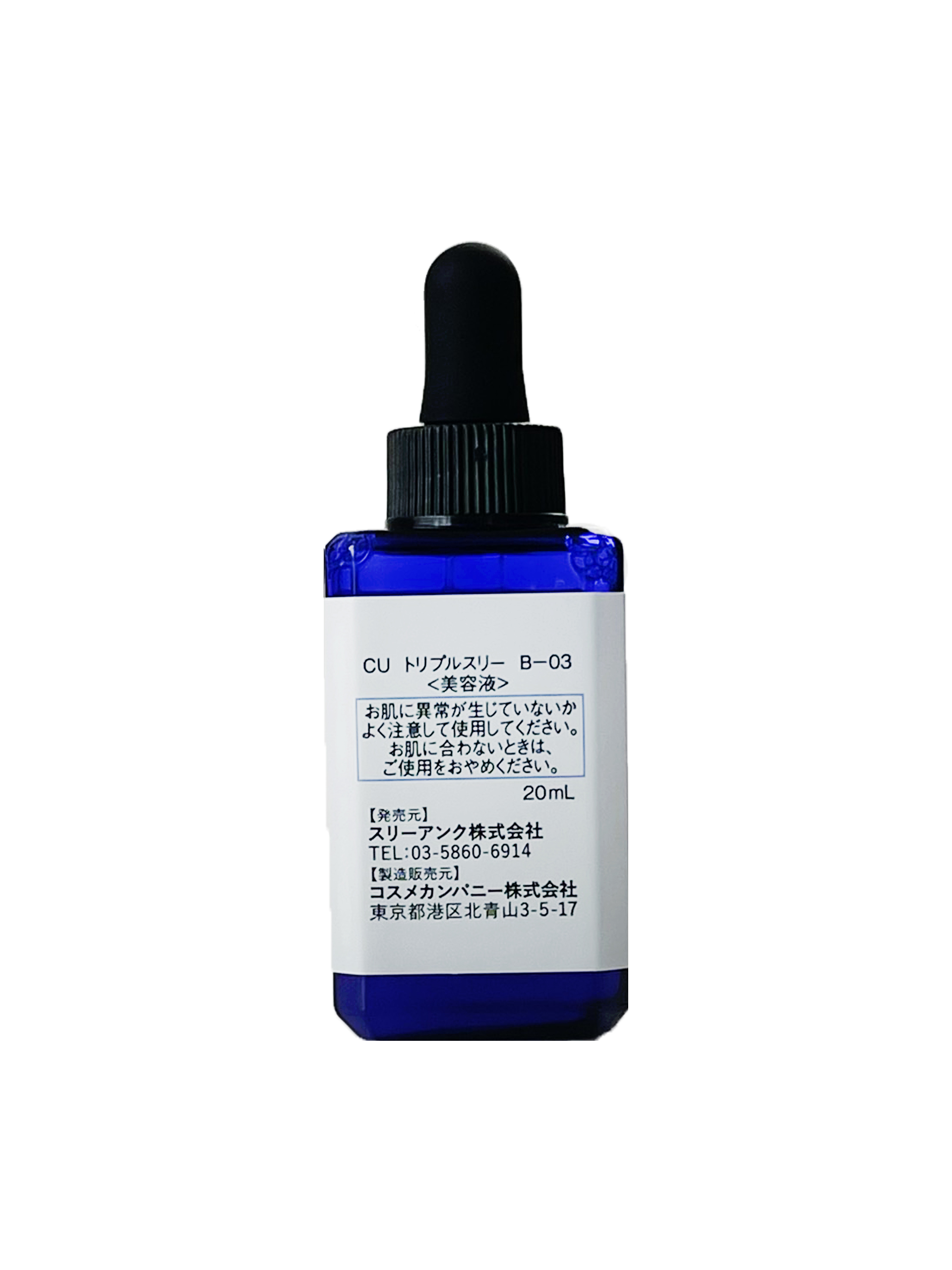 Tinh Chất Ceramide Custom No.333 by NY Làm Dịu Và Phục Hồi Da Ceramide Serum 20mL