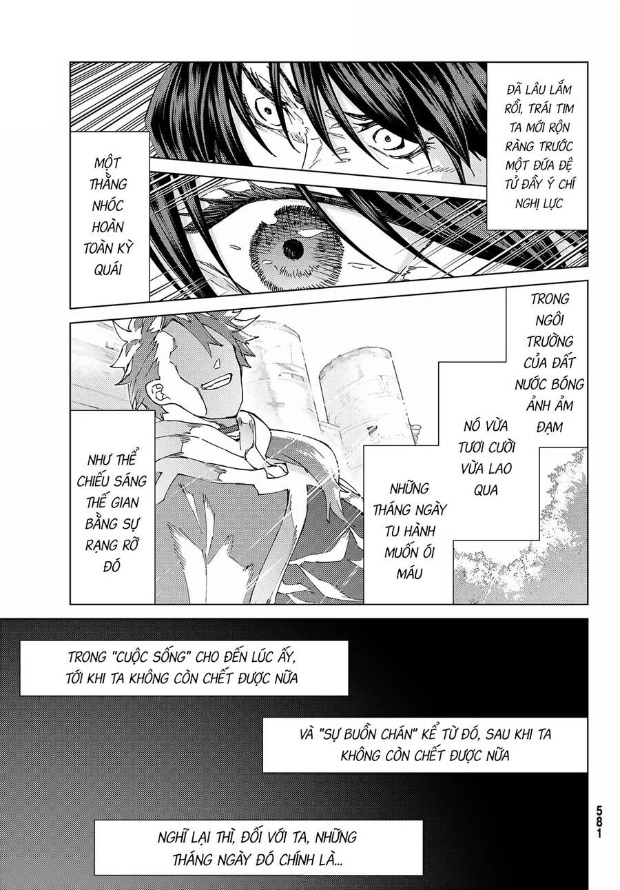 fate/grand order -turas realta- chapter 49 11