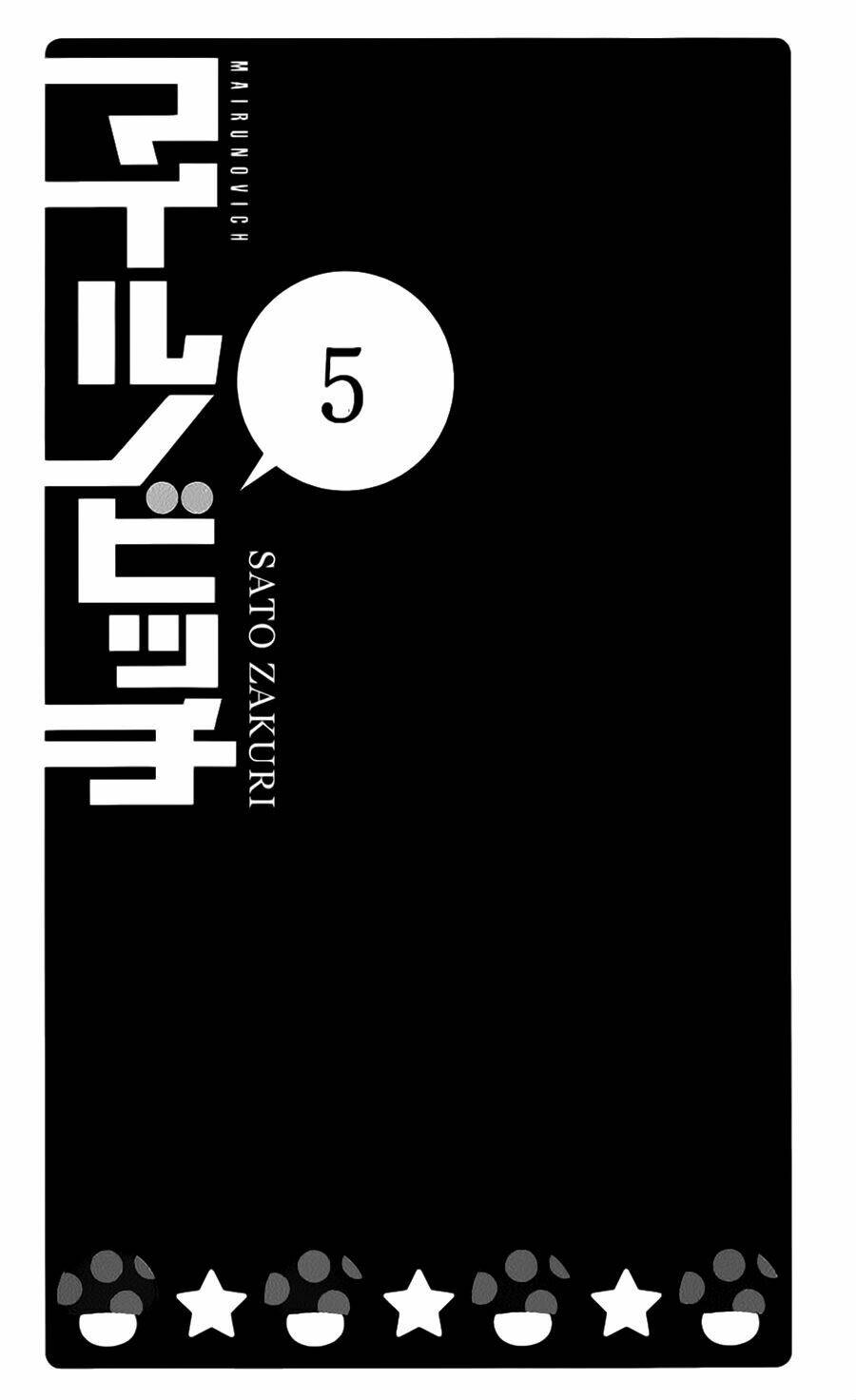 mairunovich chapter 26 3