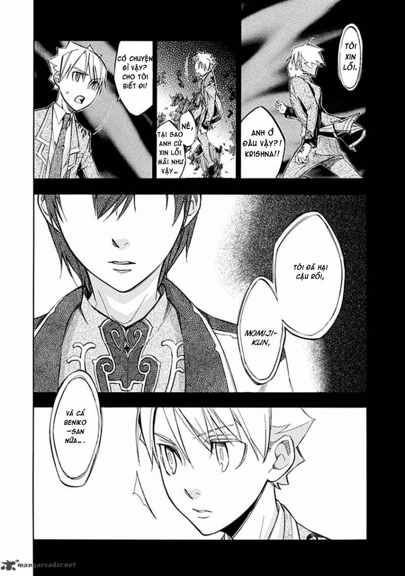 aphorism chapter 53 10