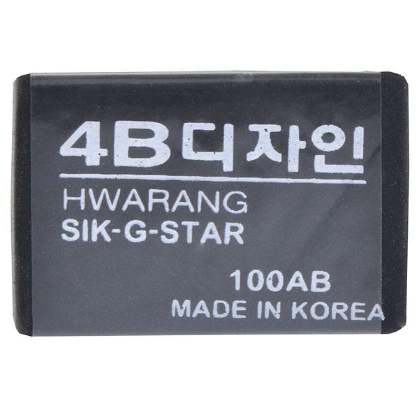 Gôm Đen Hwarang 4B Hàn Quốc 100AB