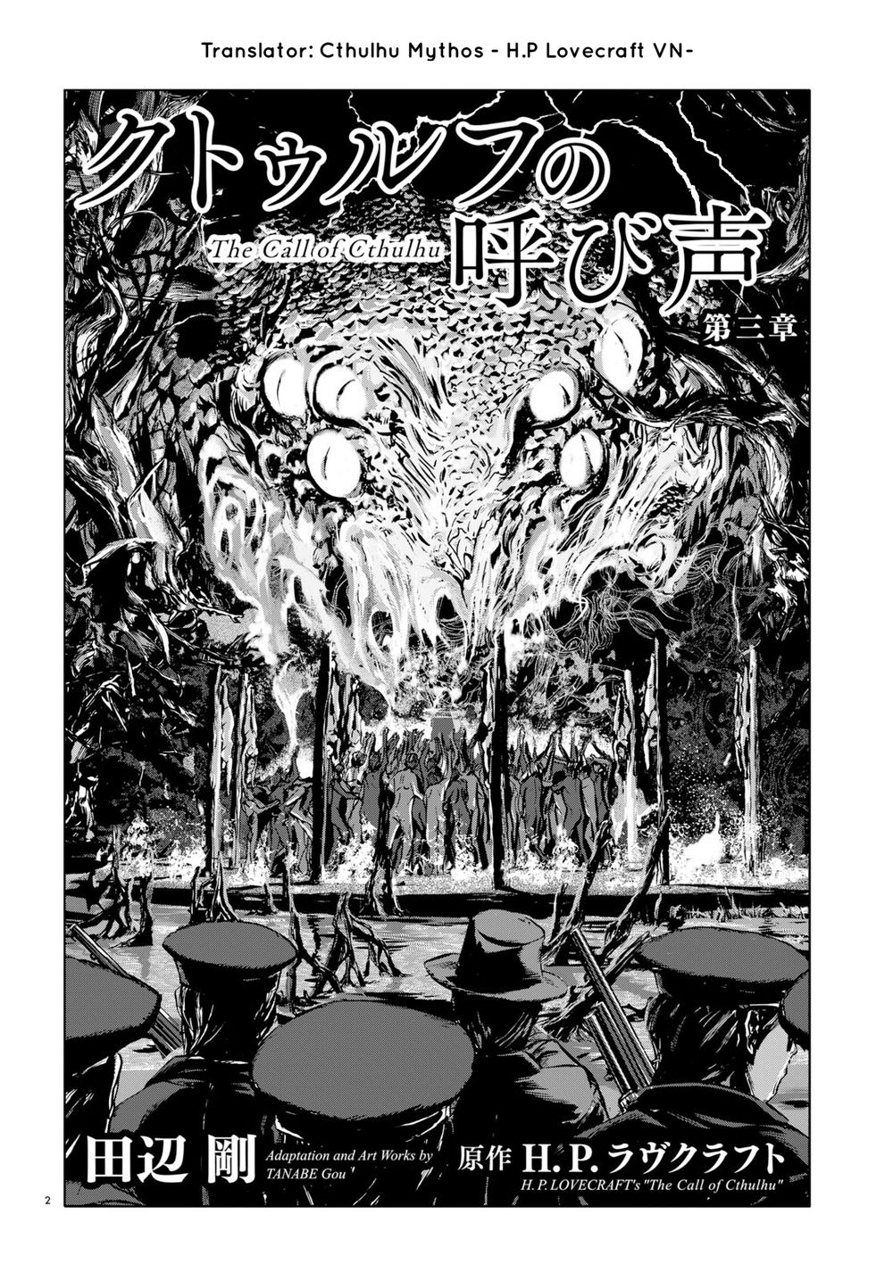 the call of cthulhu chapter 2 2