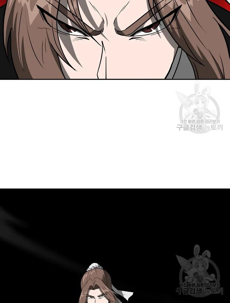 thiếu niên phương sĩ chapter 33 109