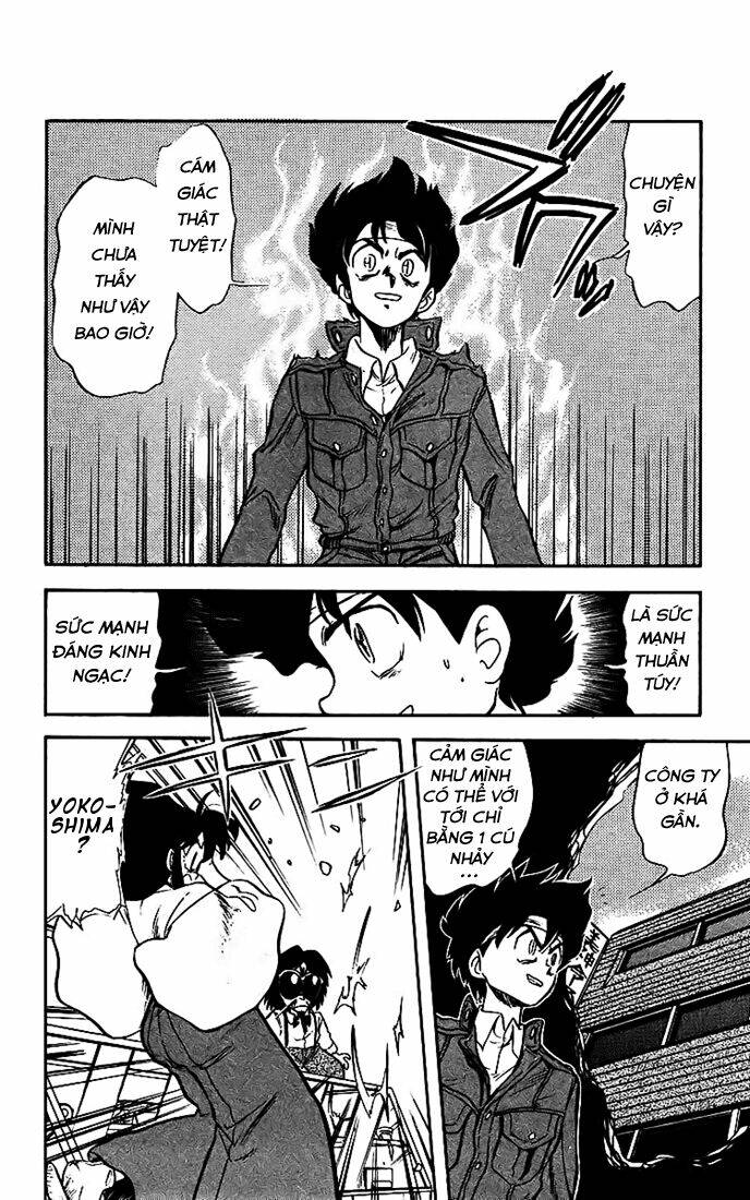 ghost sweeper mikami chapter 19 9