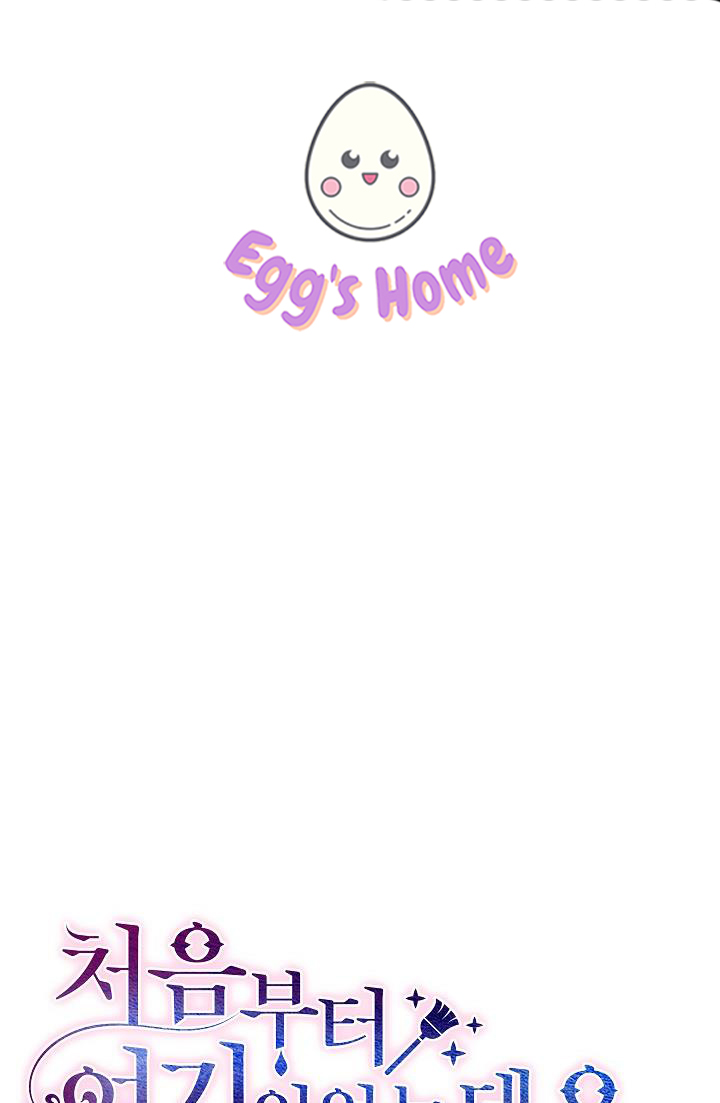 tôi đã ở đây ngay từ ban đầu chapter 5 1