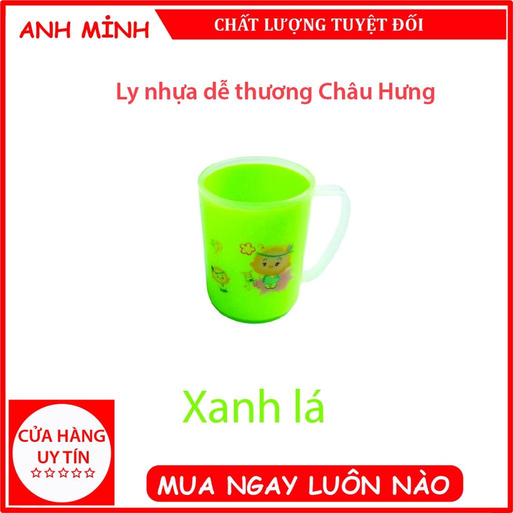 Ly nhựa nhỏ dễ thương Châu Hưng