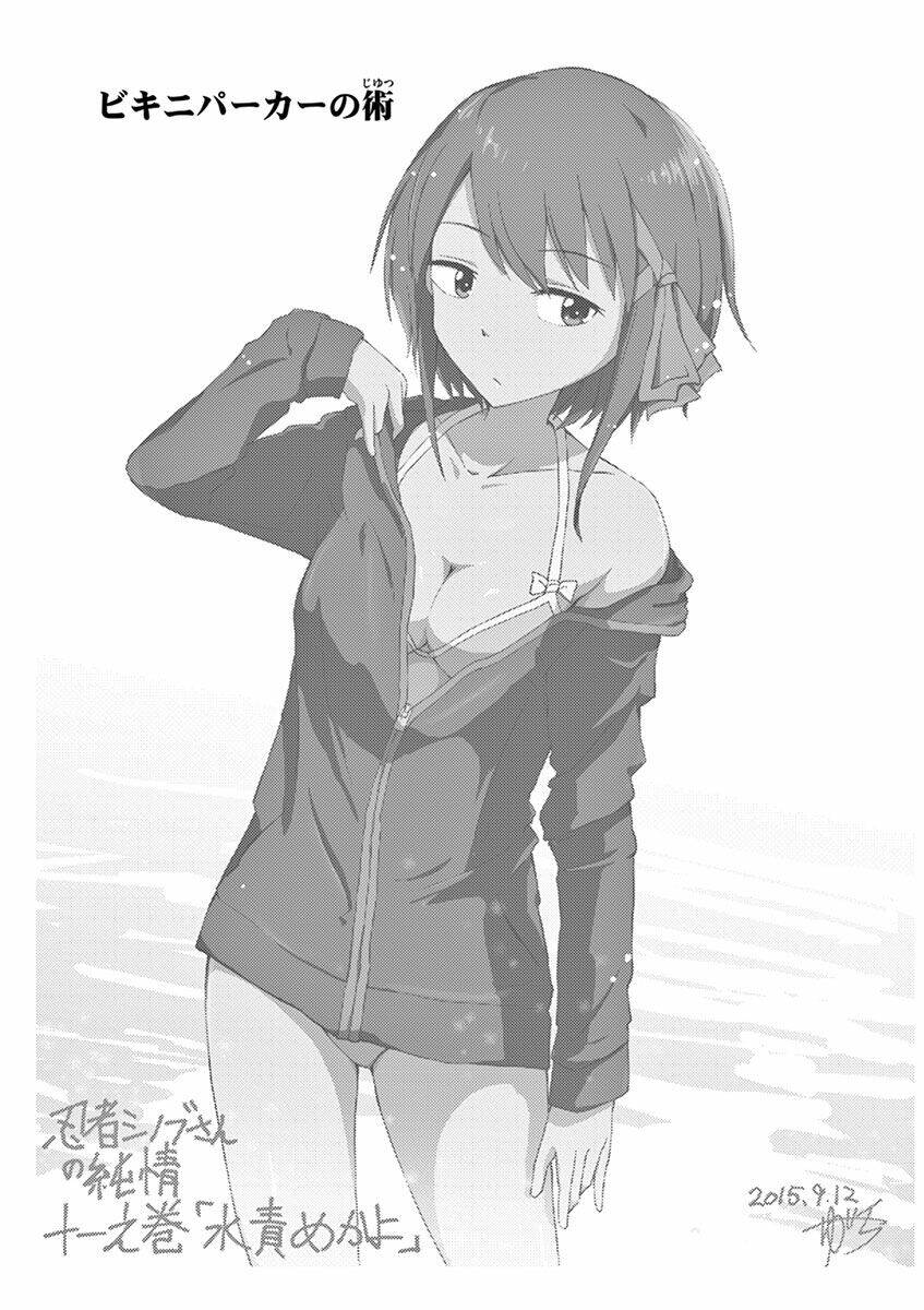 ninja shinobu-chan no junjou chapter 12 37