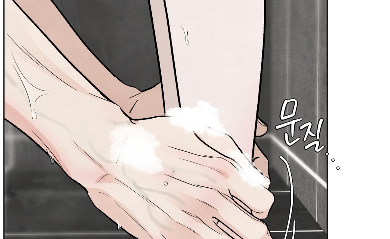 hoàn cảnh của rác rưởi chapter 28.2 87