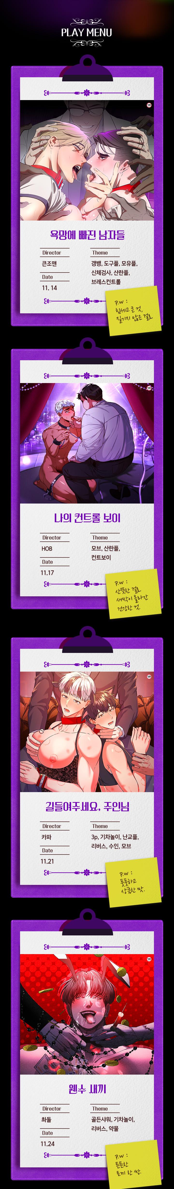 câu lạc bộ bí mật chapter 0 4