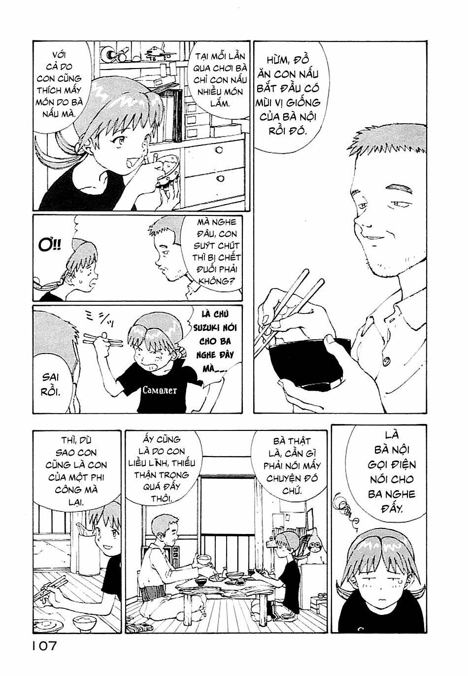 narutaru chapter 3 6