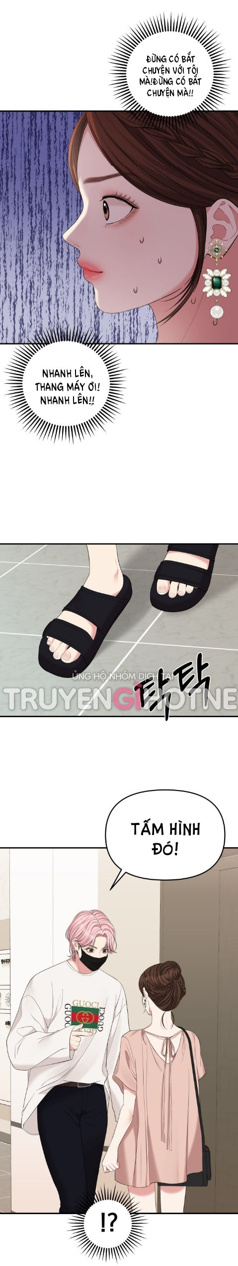 gửi em người đánh cắp những vì sao - to you who swallowed a star chapter 67.2 16