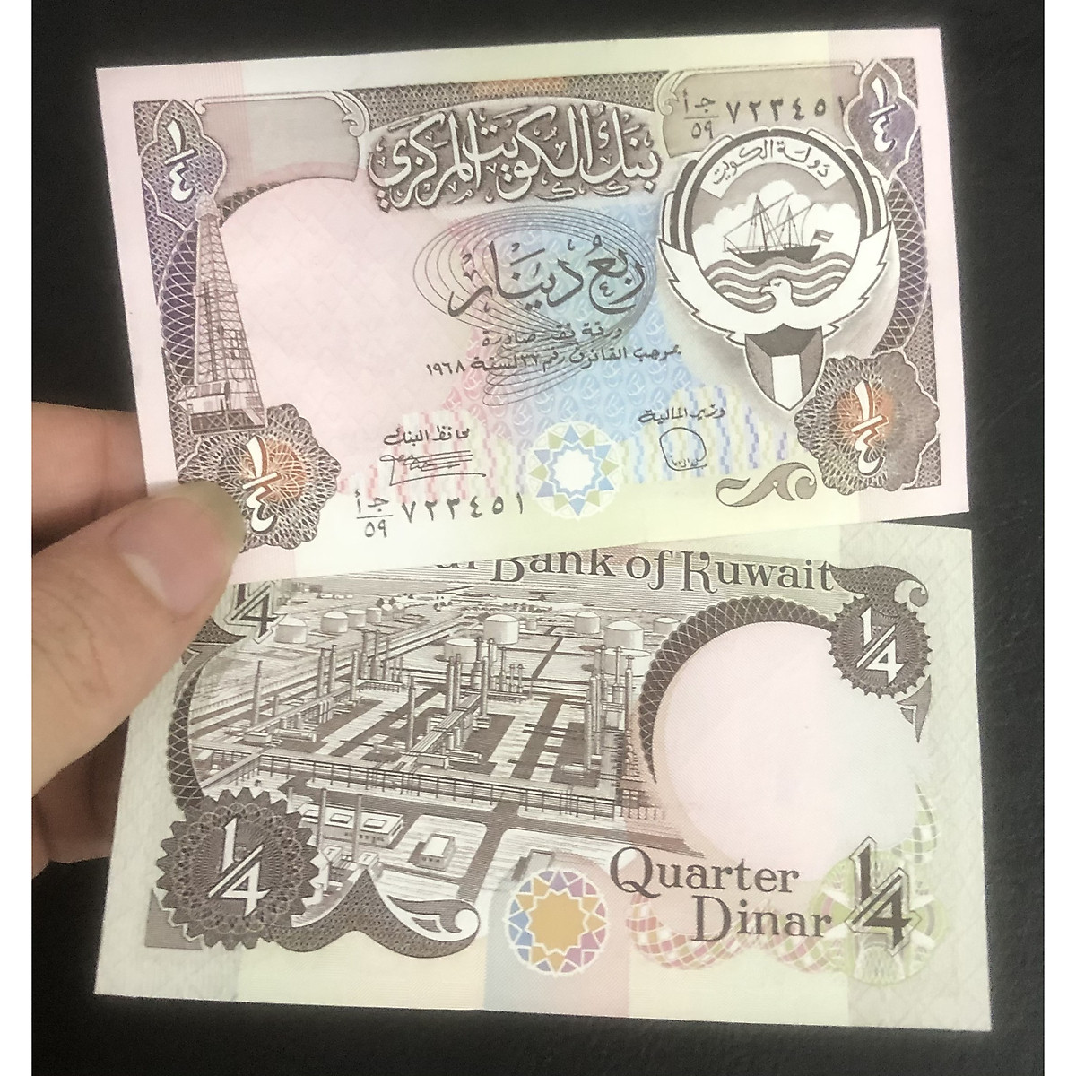 Tiền Kuwait 1/4 dinars, mệnh giá lạ của quốc gia có tờ tiền đắt giá nhất thế giới - Tiền mới keng 100% - Tặng túi nilon bảo quản