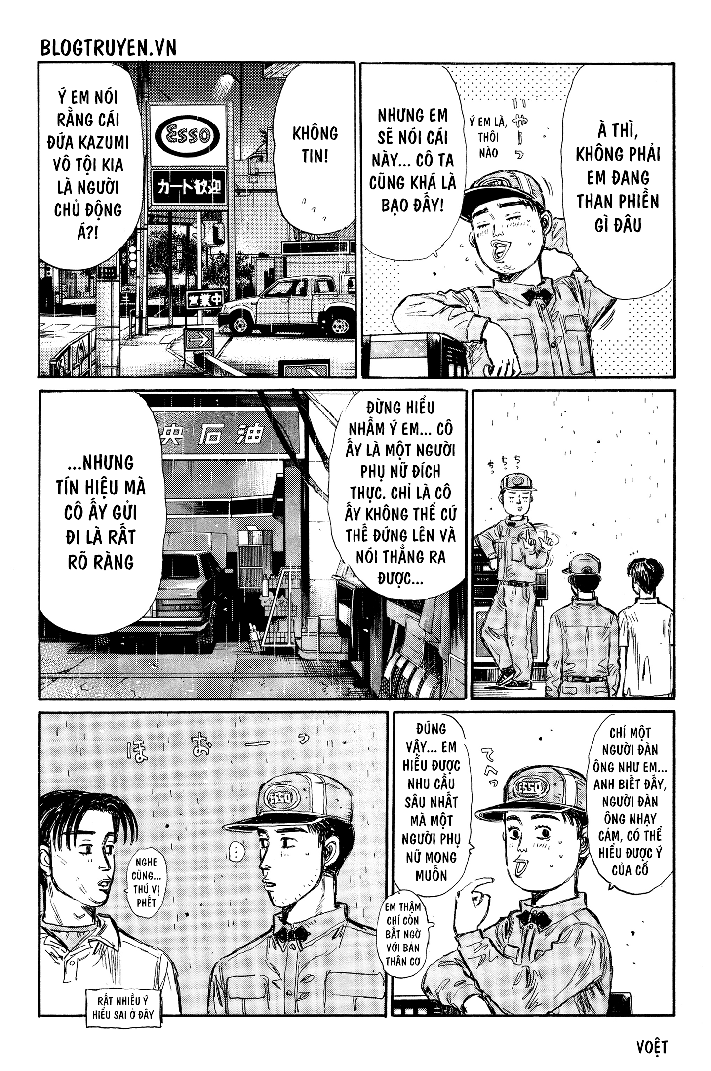 initial d chapter 326 11