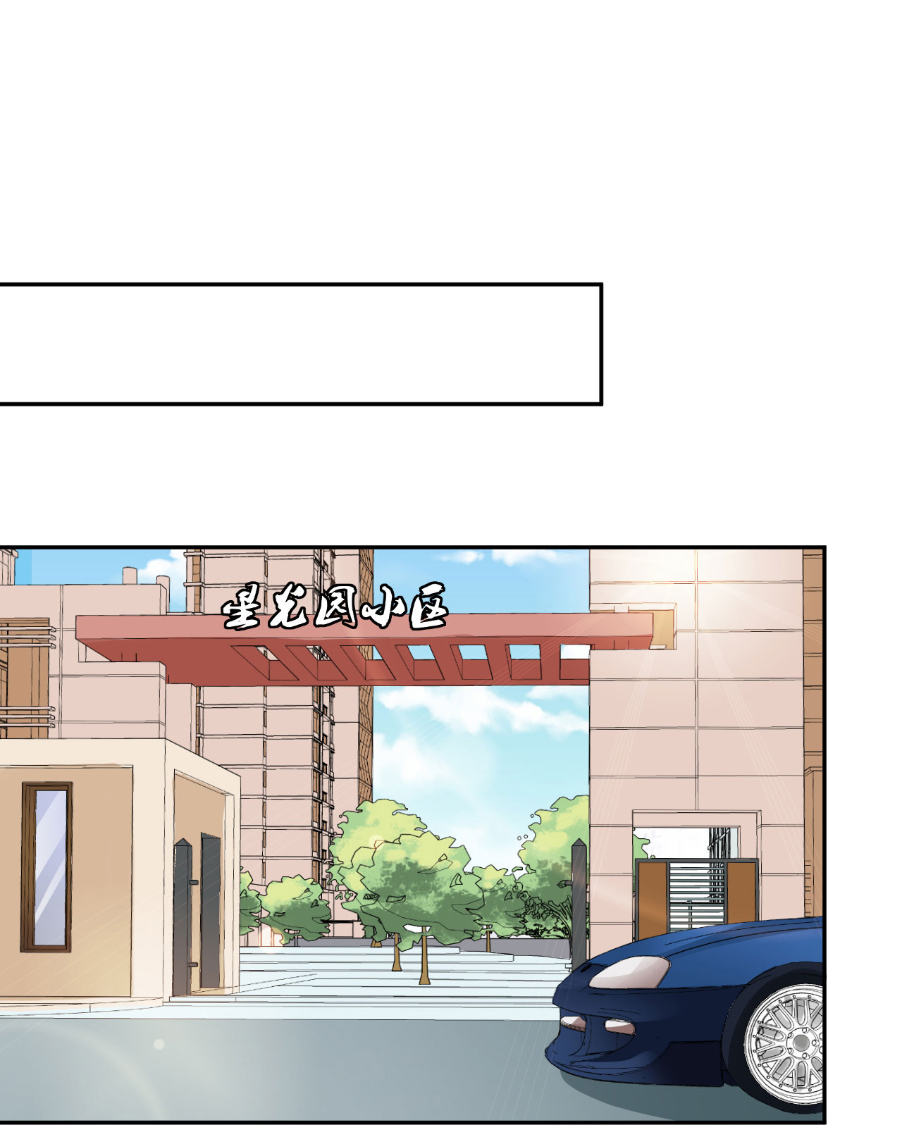 bí mật không thể yêu đương chapter 86 26