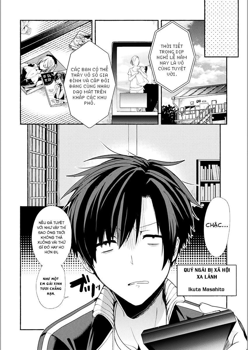 rokujo x hitoma chapter 1 4