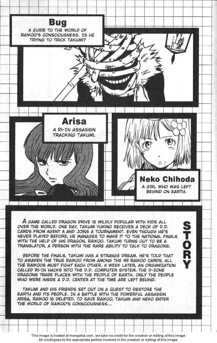 rồng ma trận chapter 45 7