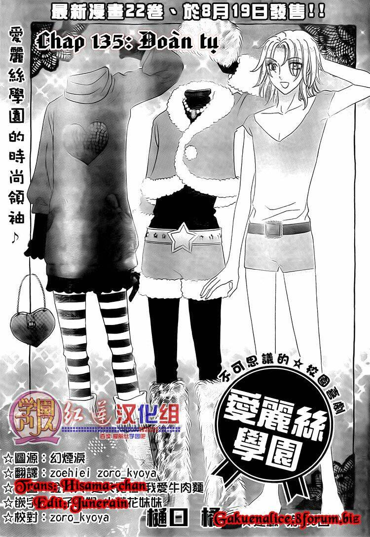 gakuen alice chapter 135 1