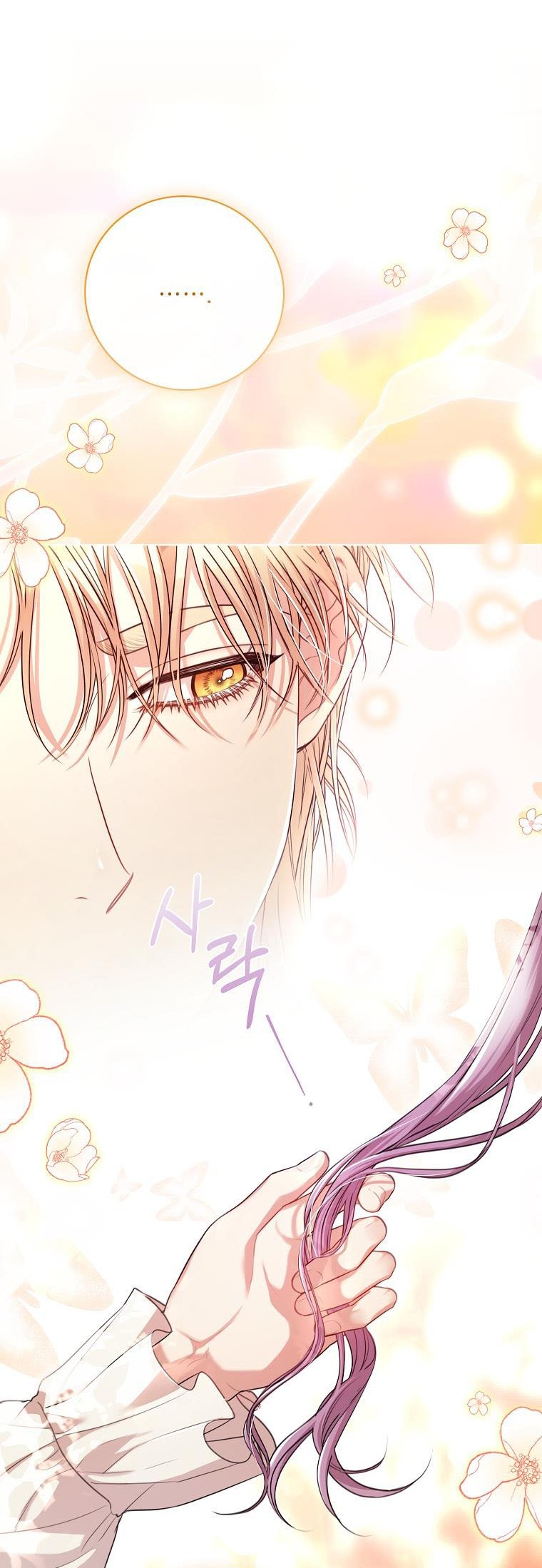 trở thành thư ký của bạo chúa chapter 129 31